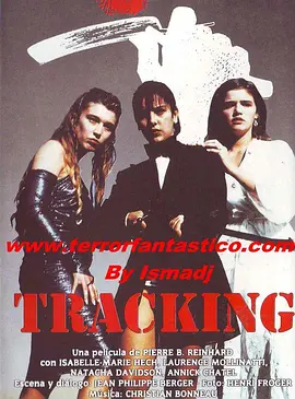 跟踪(1987)