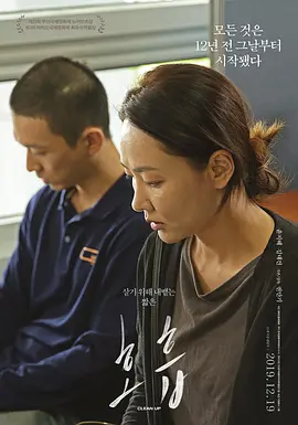 呼吸(2018)