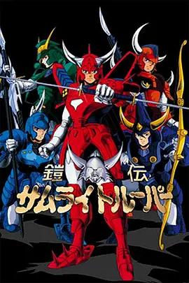 魔神坛斗士(1988 - 1989)