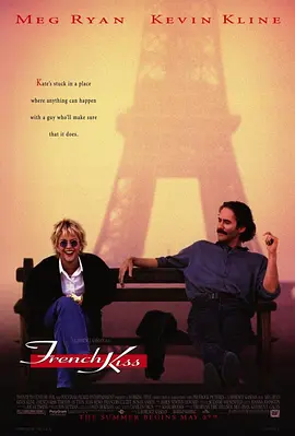 情定巴黎(1995)