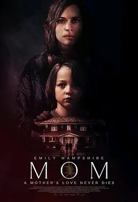 妈妈(2024)