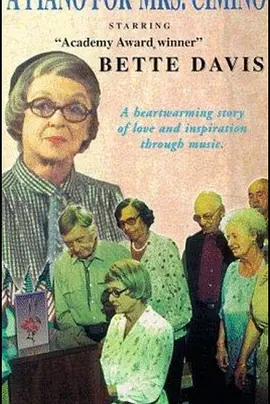 献给西米诺的音乐(1982)