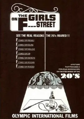 恋物街少女(1966)