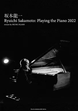 坂本龙一特别线上钢琴独奏会2022(2022)