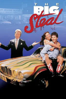 The Big Steal(1990)
