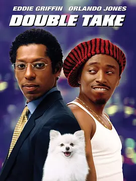 妙探追缉令(2001)