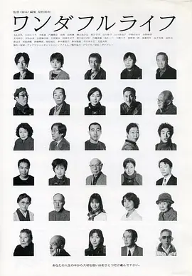 下一站，天国(1998)