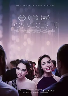 留下来的我们(2020)