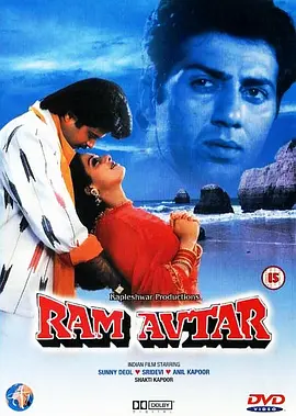 拉姆和阿夫塔尔(1988)