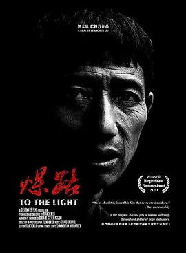 当我飞奔向你(2023)