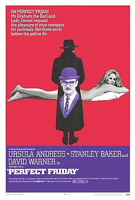 偷龙转凤智多星(1970)