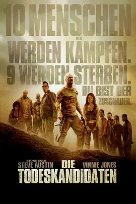 死囚大逃杀(2007)