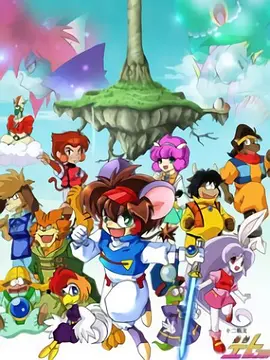 十二生肖守护神(1995)