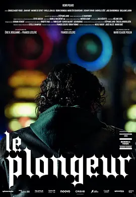 Le Plongeur(2023)