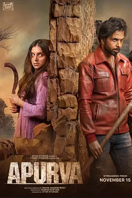 阿普尔瓦(2023)