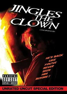 叮当小丑先生(2009)