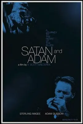 撒旦与亚当(2018)