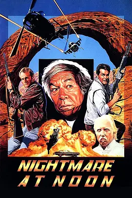 野狼防卫战(1988)