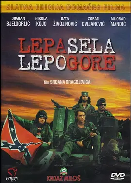 美丽的村庄，美丽的火焰(1996)