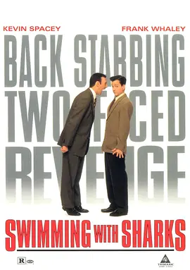 与鲨同游(1994)