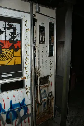 纪实72小时 秋田深冬的自动售货机前(2015)