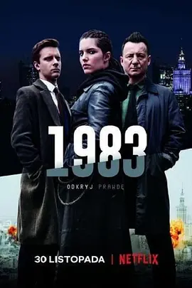 1983(2018)