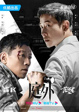 普罗米修斯(2012)