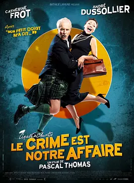 调查犯罪是我们的职业(2008)