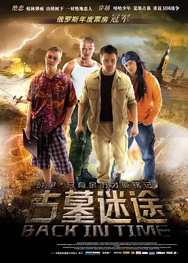 古墓迷途(2008)