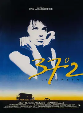 巴黎野玫瑰(1986)