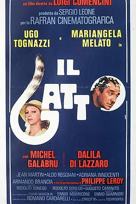 灵猫(1977)
