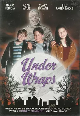 木乃伊历险记(1997)