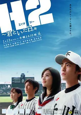 好逑双物语(2005)