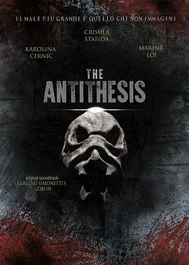 The Antithesis(2017)