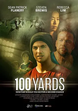100码(2019)