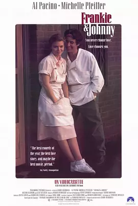 现代爱情故事(1991)