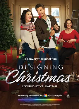 Designing Christmas(2022)