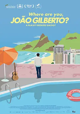 转角遇见Bossa Nova(2018)