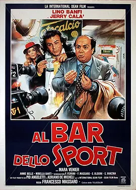 Al bar dello sport(1983)
