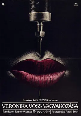 维洛妮卡·佛丝(1982)