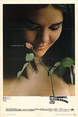 花落遗恨天(1969)