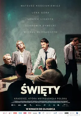 Swiety(2023)