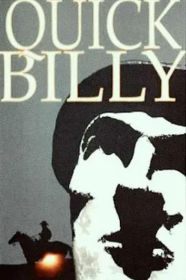 快枪手比利(1971)