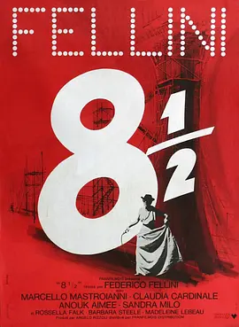 八部半(1963)