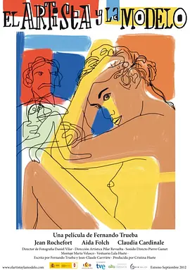 艺术家与模特(2012)