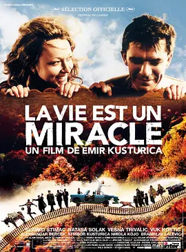 生命是个奇迹(2004)