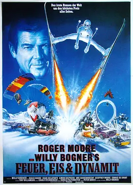 雷霆喷射手(1990)