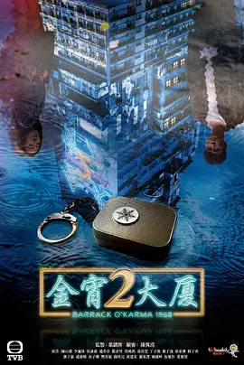 金宵大厦2(2022)