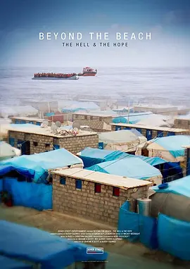 超越海滩：地狱与希望(2019)