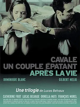 生命三乐章3：安魂曲(2002)